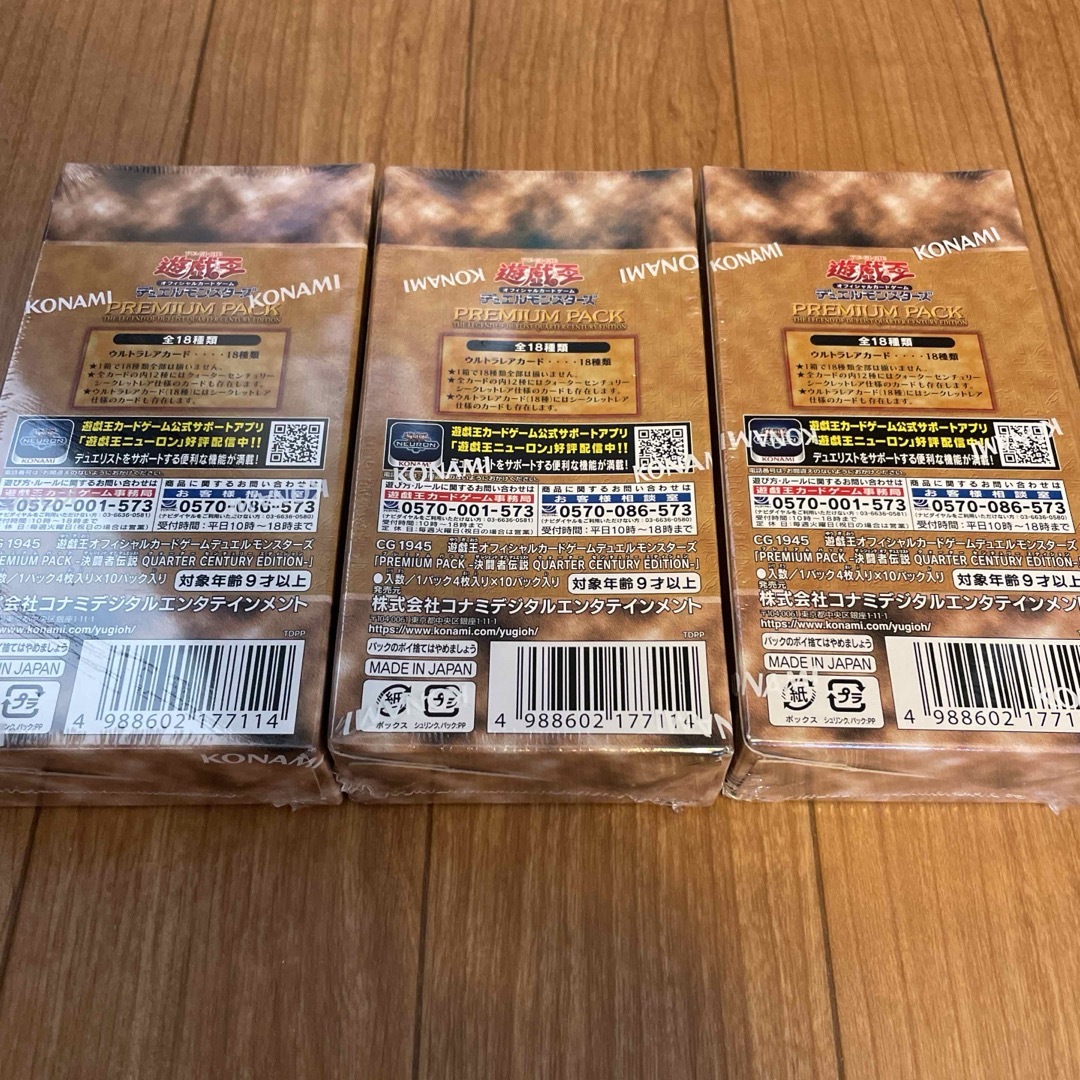 遊戯王 決闘者伝説25th PREMIUM PACK 東京ドーム 3BOX 遊戯王 決闘者伝説25th PREMIUM PACK 東京ドーム 3BOX