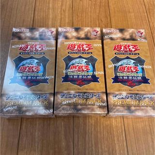 ユウギオウ(遊戯王)の遊戯王　決闘者伝説25th PREMIUM PACK 東京ドーム　3BOX(Box/デッキ/パック)