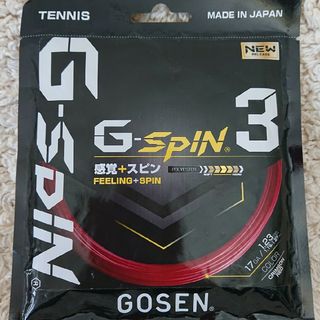 GOS-TSGS31CR ゴーセン 硬式テニス用ガット G-SPIN3 クリム…(その他)