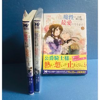 ton様専用】岳 15巻〜18巻 4冊セットの通販 by ロベコザ's shop｜ラクマ