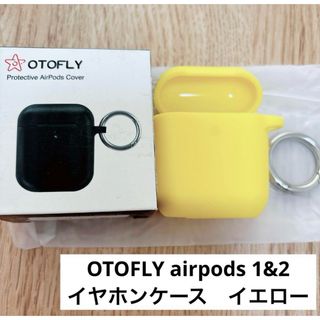 OTOFLY airpods 1&2　イヤホンケース　イエロー(モバイルケース/カバー)