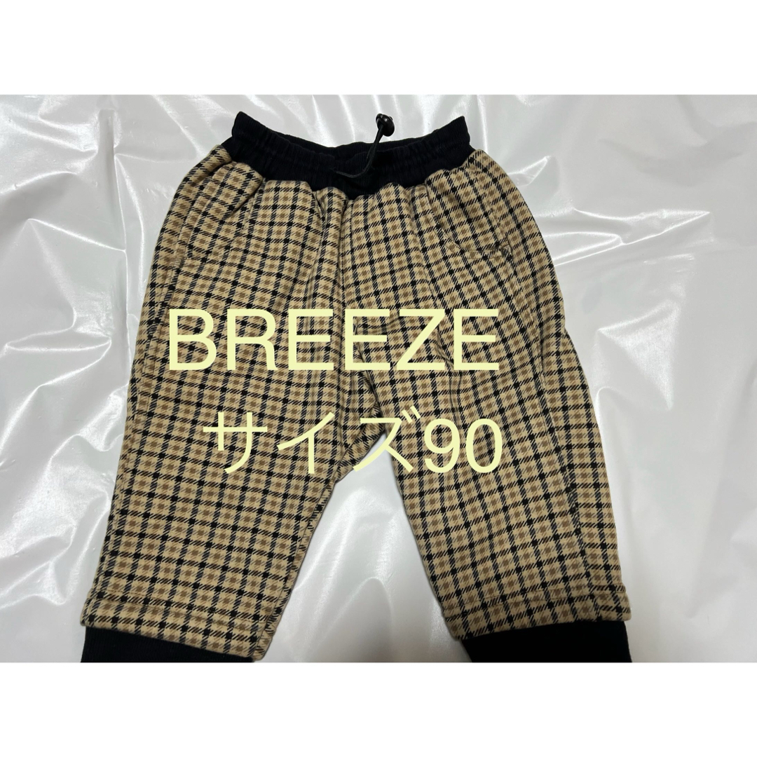 BREEZE(ブリーズ)のブリーズ男児あったかズボンサイズ90 キッズ/ベビー/マタニティのキッズ服男の子用(90cm~)(パンツ/スパッツ)の商品写真