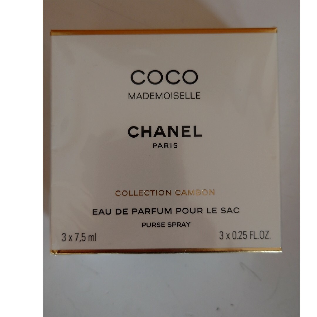 CHANEL(シャネル)のCHANEL COCOマドモアゼル コスメ/美容の香水(香水(女性用))の商品写真