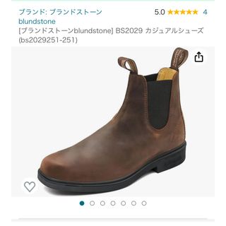 Blundstone - Blundstone ドレスブーツ スクエアトゥ アンティークブラウン UK8