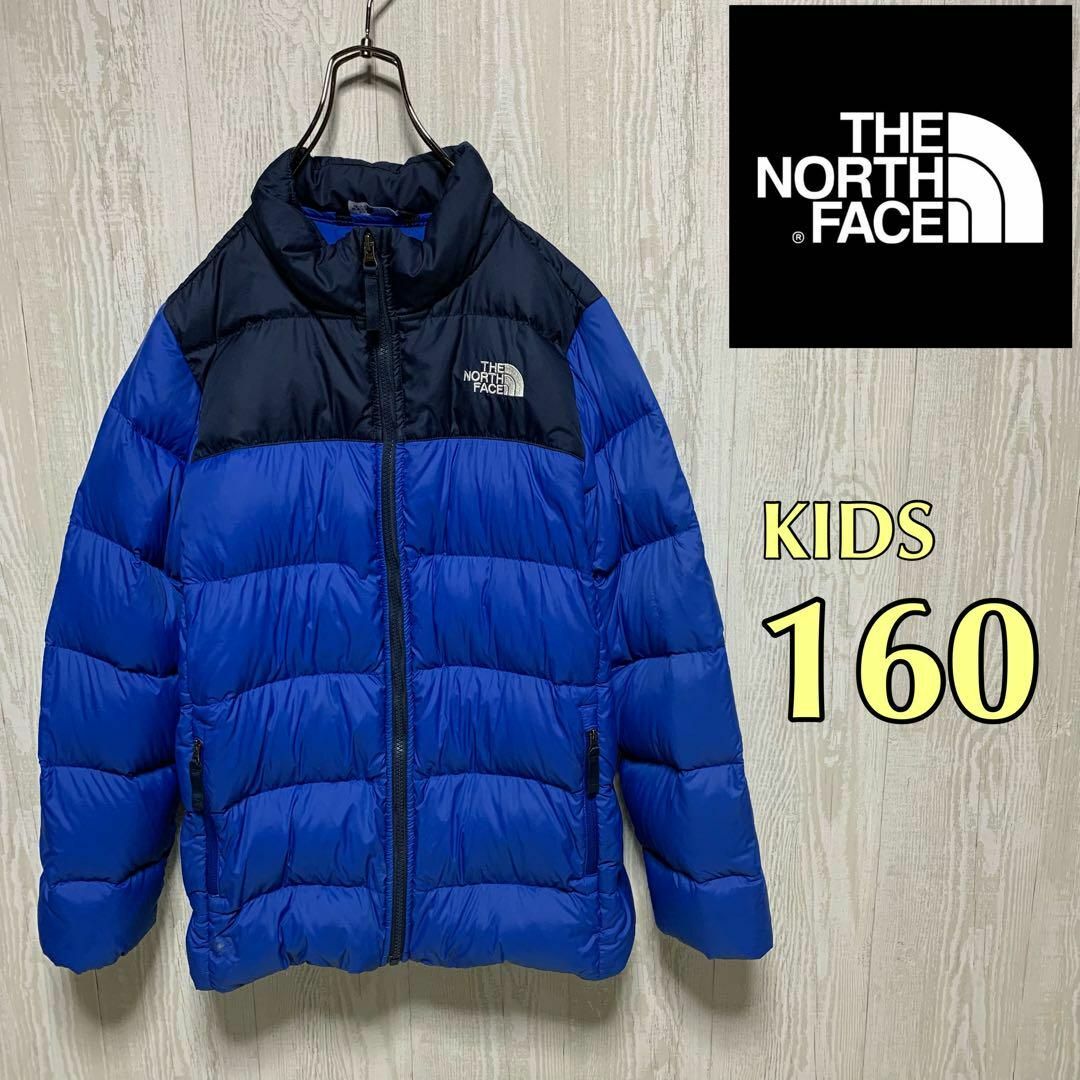 THE NORTH FACE(ザノースフェイス)の【人気】ノースフェイス　ダウン　ヌプシ　キッズ160  ブラック×ブルー キッズ/ベビー/マタニティのキッズ服男の子用(90cm~)(ジャケット/上着)の商品写真