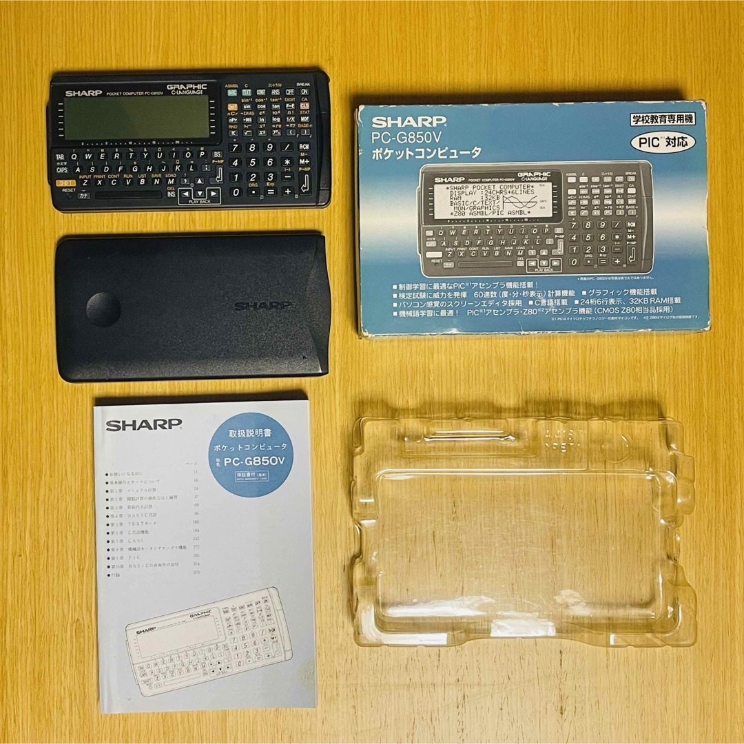 SHARP シャープ ポケコン ポケットコンピュータ PC-1211 SHARP シャープ ポケコン ポケットコンピュータ PC-1211