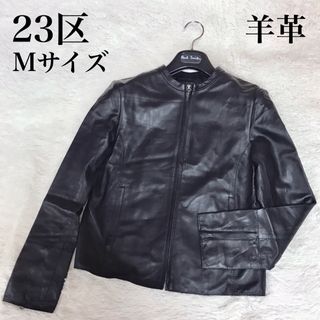 23区 レザージャケットの通販 100点以上 | 23区を買うならラクマ 23区 レザージャケットの通販 100点以上 | 23区を買うならラクマ