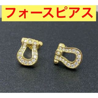 ✳️最高級✨芸能人✨フォース✨ゴールド✨ピアス✨3色有り(ピアス)