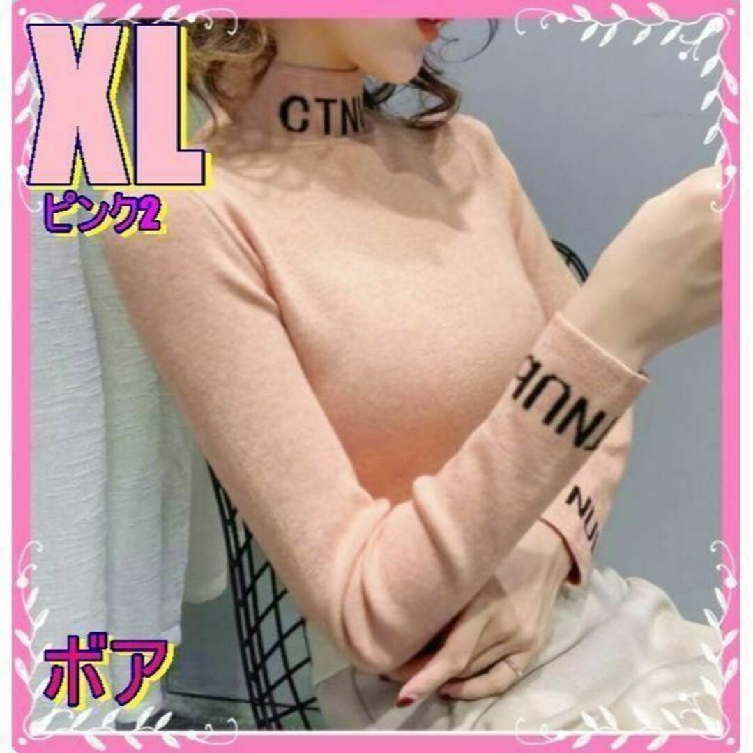 かっこいいロゴ！タートルネックニット　桜桃色XL　♡　韓国 インポート セーター レディースのトップス(ニット/セーター)の商品写真