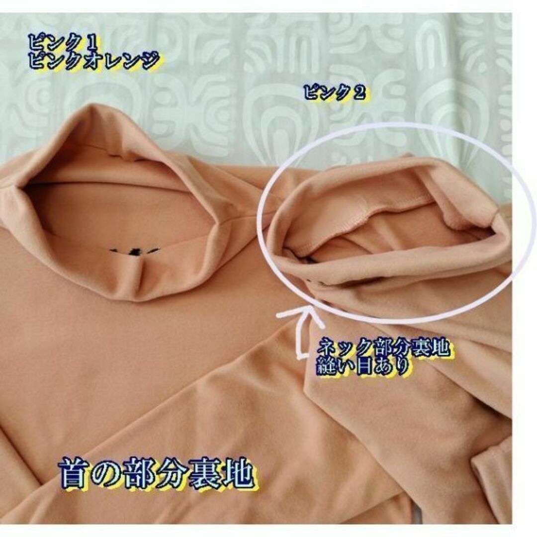 かっこいいロゴ！タートルネックニット　桜桃色XL　♡　韓国 インポート セーター レディースのトップス(ニット/セーター)の商品写真