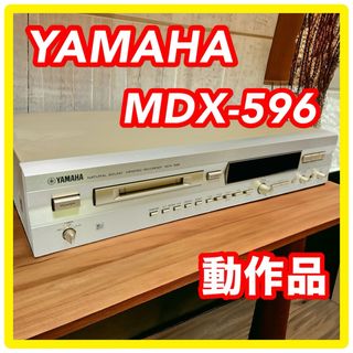 ヤマハ(ヤマハ)のYAMAHA ヤマハ MDX-596 MDデッキ MDプレーヤー(その他)