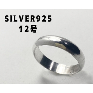 シルバー925リング　スターリング　銀結婚指輪シンプルラウンド甲丸リング　やもC(リング(指輪))