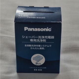 パナソニック(Panasonic)のパナソニック シェーバー洗浄充電器専用洗浄剤 ES035(3コ入)(その他)