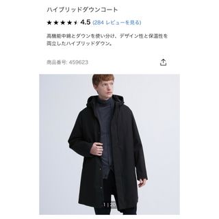 ユニクロ(UNIQLO)のユニクロ　ハイブリッドダウンコート　ブラック(ダウンジャケット)