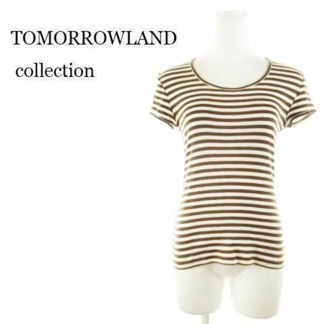 TOMORROWLAND(トゥモローランド)のトゥモローランド Tシャツ カットソー 半袖 ボーダー 茶 220725AH4A レディースのトップス(カットソー(半袖/袖なし))の商品写真