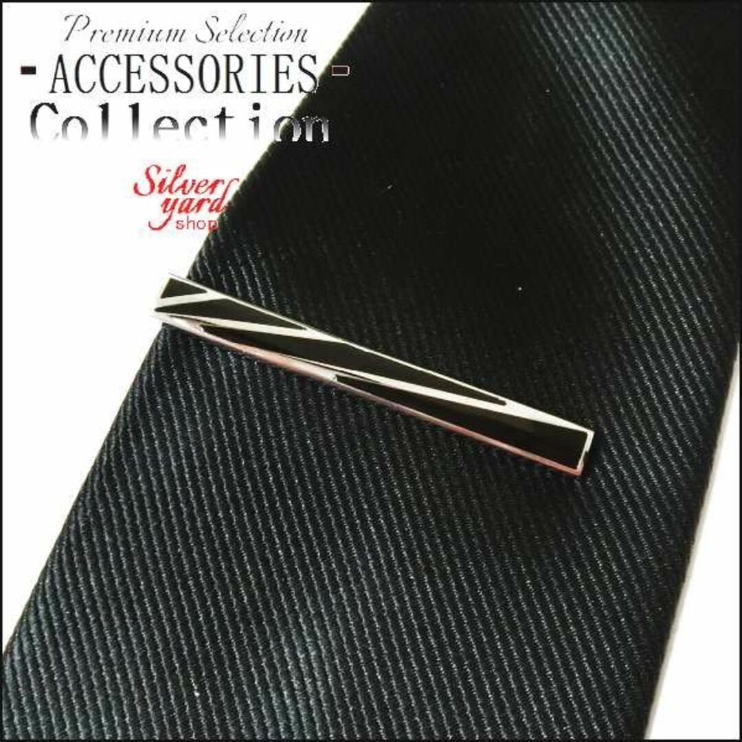 [1353]ネクタイピン タイピン 黒 ブラック シルバー 銀 斜め線 上質 メンズのファッション小物(ネクタイピン)の商品写真