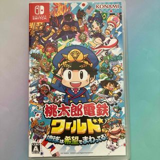 コナミ(KONAMI)の【コメント必須】桃太郎電鉄ワールド ～地球は希望でまわってる！～(家庭用ゲームソフト)