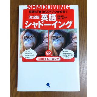 聞き流す 中学受験 地理 コンプリートマスター 地理 改訂版の通販 by