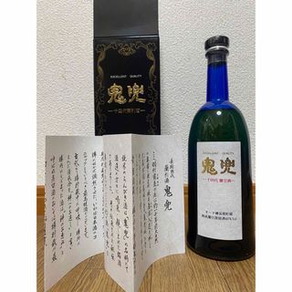 十四代　蘭引酒　鬼兜(焼酎)