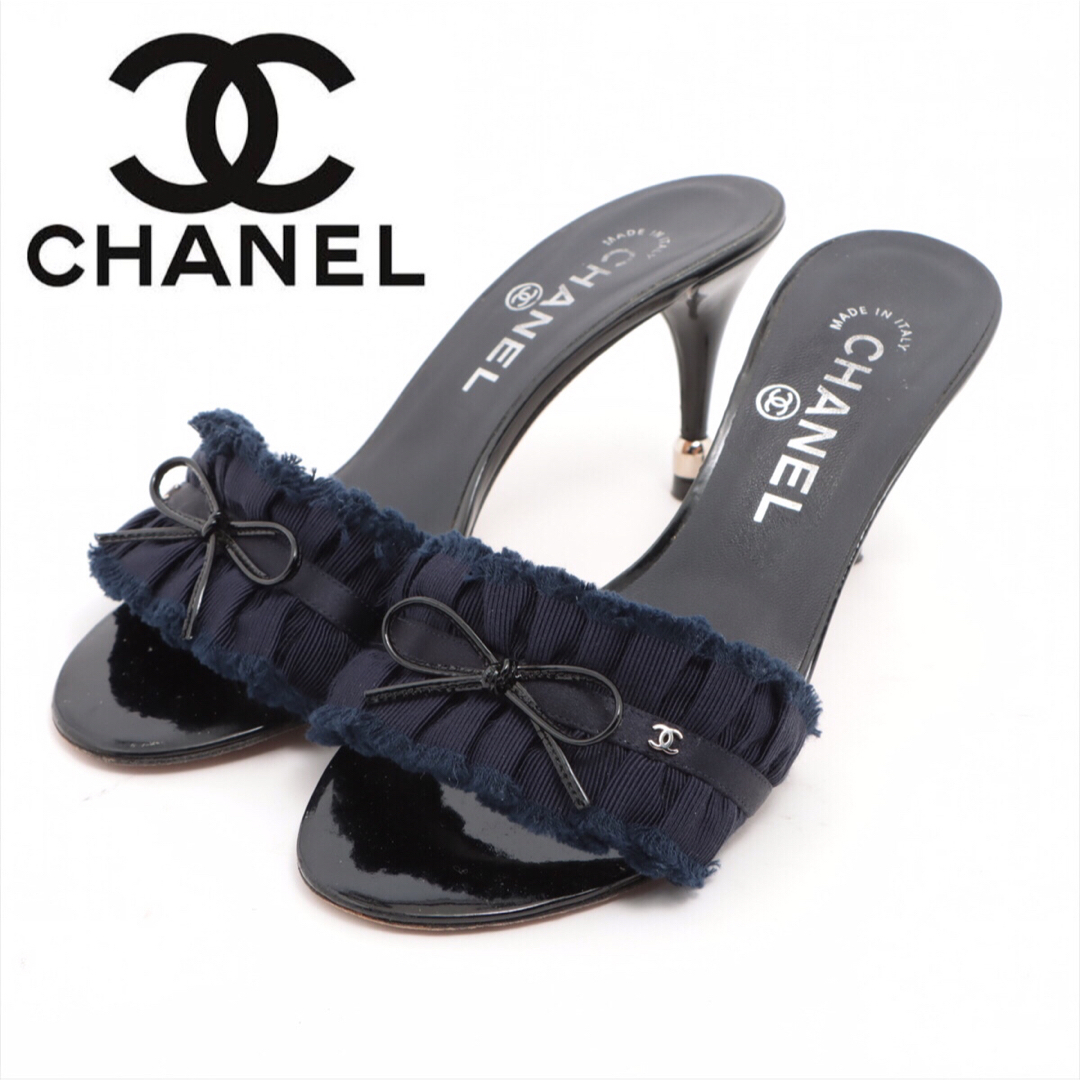 CHANEL シャネル ココマーク ファブリック リミュール 22.5cm CHANEL シャネル ココマーク ファブリック リミュール 22.5cm