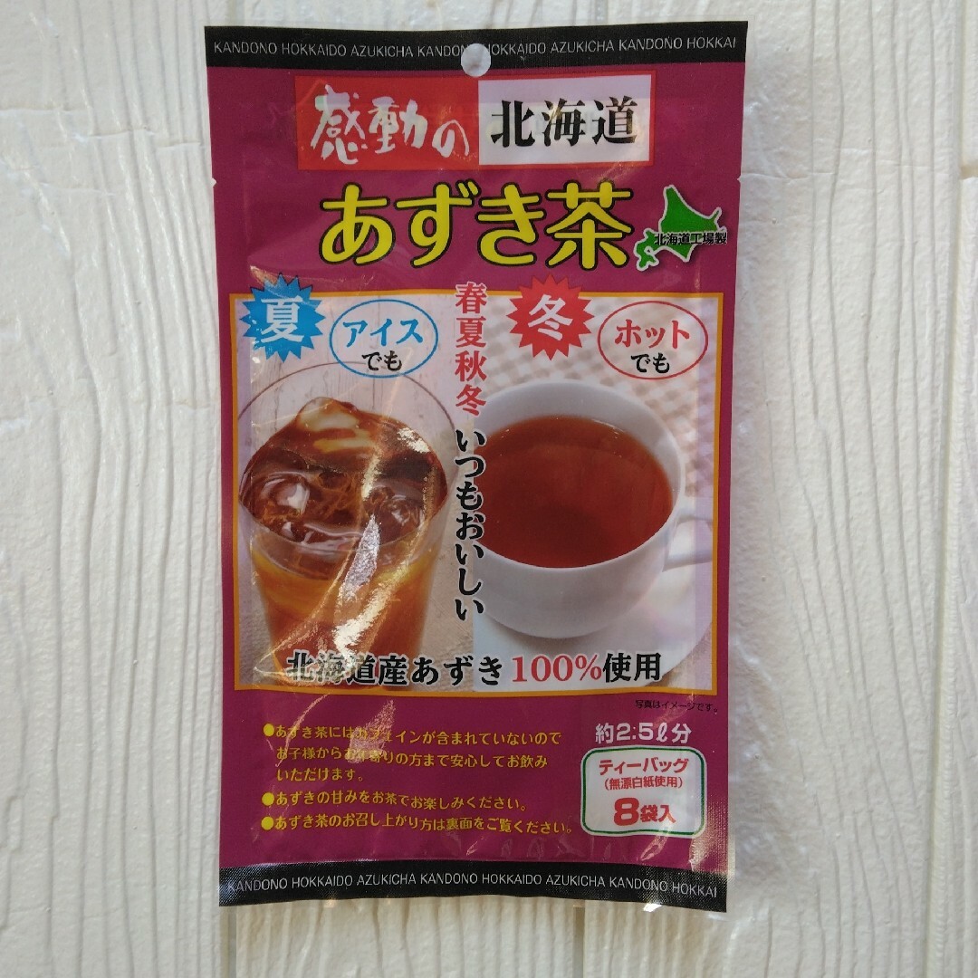 感動の 北海道 あずき茶  1袋・新品未開封 食品/飲料/酒の健康食品(健康茶)の商品写真