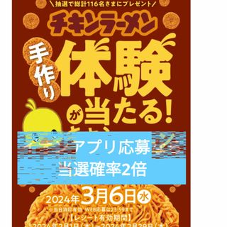 イク様専用 韓fan 過去No.69,72の通販 by うめちむ#絶賛片付け中｜ラクマ