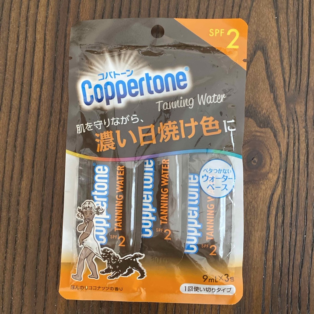 Coppertone(コパトーン)のコパトーン タンニング ウォーター SPF2 9ml×3包 コスメ/美容のボディケア(日焼け止め/サンオイル)の商品写真