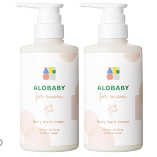 ALOBABY - アロベビー フォーマム ボディマーククリーム 妊娠線クリーム 2本セット