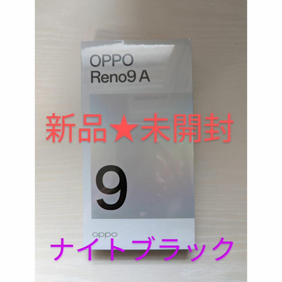 OPPO(オッポ)のmksix様専用 スマホ/家電/カメラのスマートフォン/携帯電話(スマートフォン本体)の商品写真