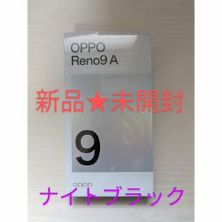 オッポ(OPPO)のmksix様専用(スマートフォン本体)