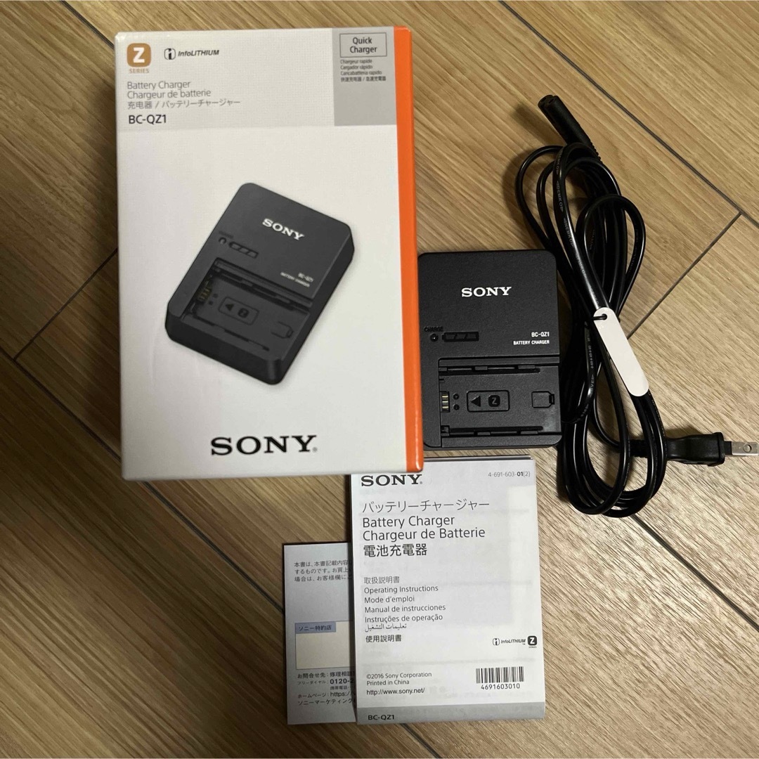 SONY(ソニー)の専用！ソニー リチャージャブルバッテリーチャージ、パックセット スマホ/家電/カメラのテレビ/映像機器(その他)の商品写真