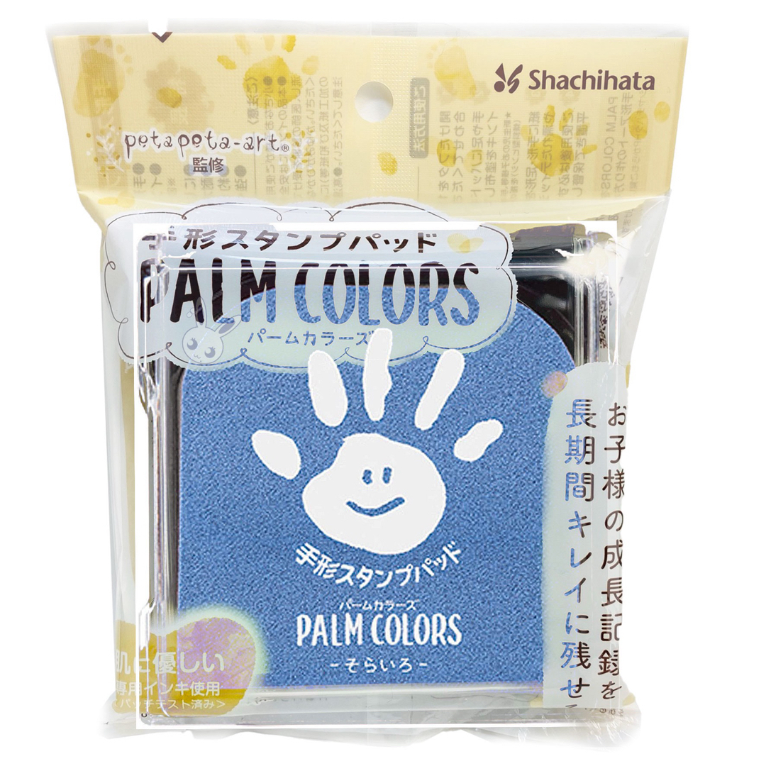 Shachihata(シャチハタ)の《2色》 シヤチハタ 手形スタンプパッド PALM COLORS (シャチハタ) キッズ/ベビー/マタニティのメモリアル/セレモニー用品(手形/足形)の商品写真