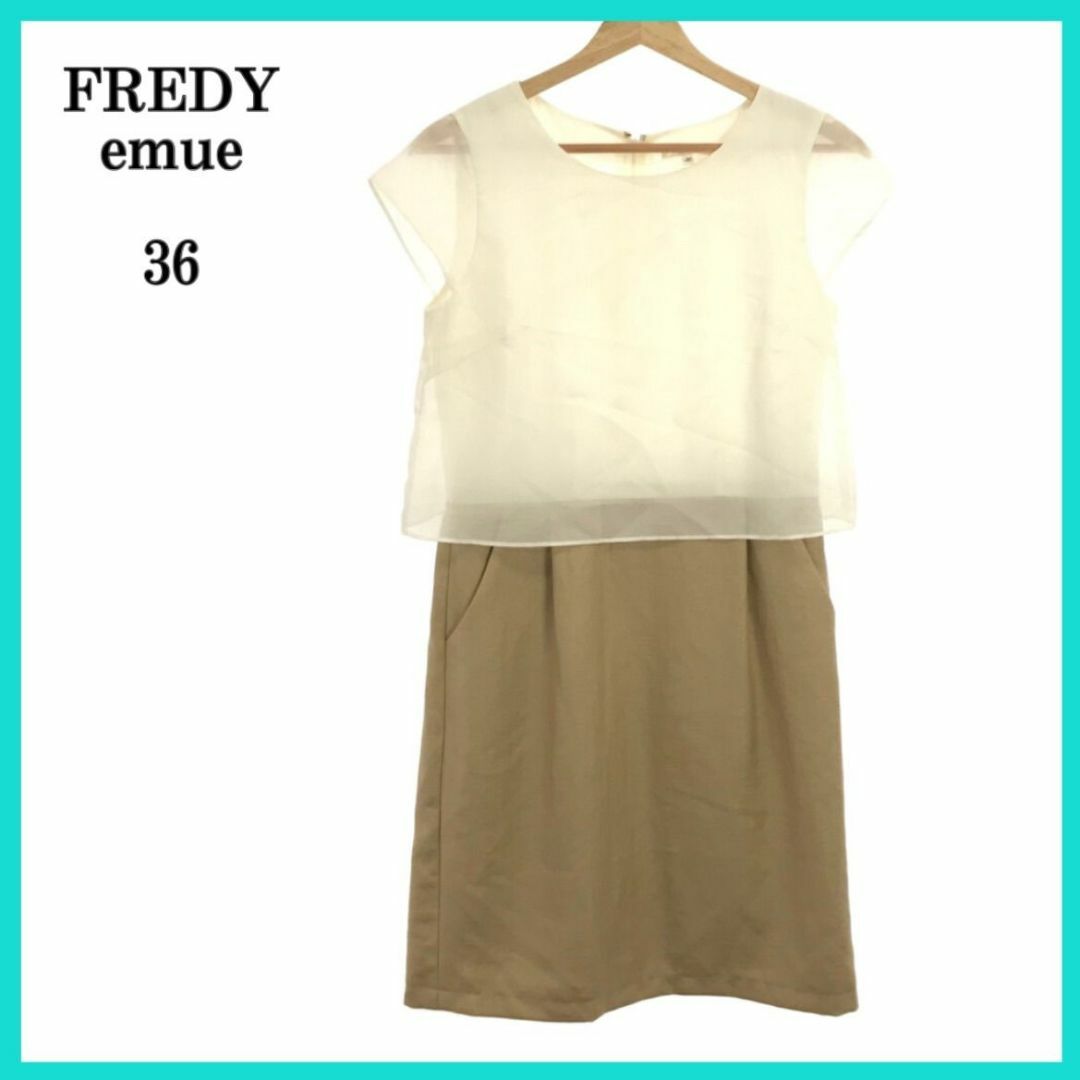 fredy emue(フレディエミュ)の美品 FREDY emue フレディエミュ ワンピース ホワイト カーキ 36 レディースのワンピース(ひざ丈ワンピース)の商品写真