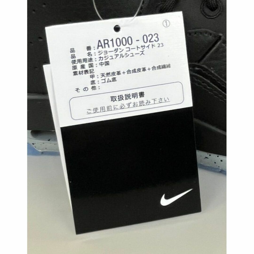 NIKE(ナイキ)の新品 ナイキ ジョーダン コートサイド23 バッシュ 黒赤 29.0cm スポーツ/アウトドアのスポーツ/アウトドア その他(バスケットボール)の商品写真