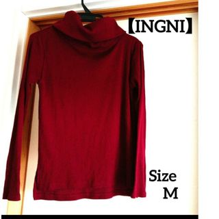 イング(INGNI)の【INGNI】タートルネック　サイズM(ニット/セーター)