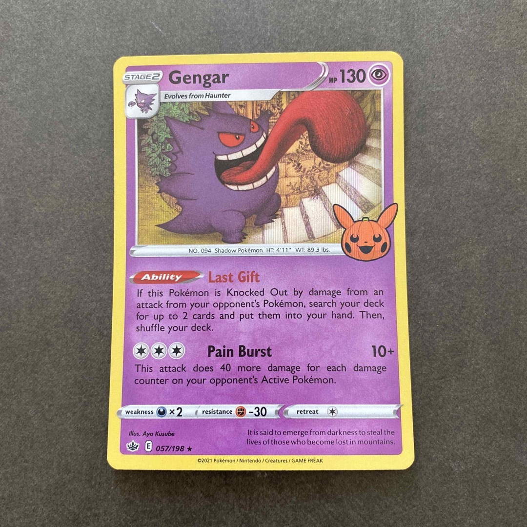ポケモン - ゲンガー 英語版ポケモンカード キラ ハロウィンの ポケモン - ゲンガー 英語版ポケモンカード キラ ハロウィンの