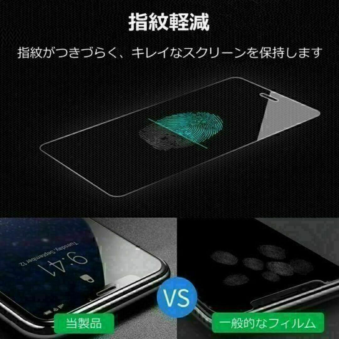 OPPO Reno7a / 9a ガラスフィルム スマホ/家電/カメラのスマホアクセサリー(保護フィルム)の商品写真