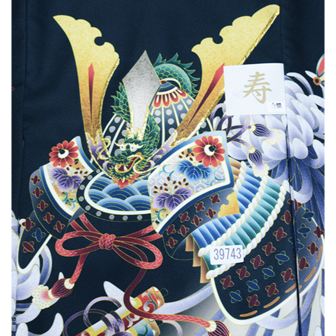 お宮参り 産着 男児 のしめ 合繊 金刺繍 兜 宝船 菊 黒地 NO39743