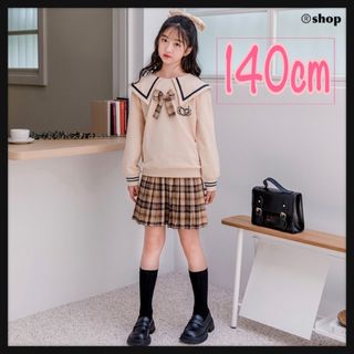 セットアップ セーラー服 2点セット 140 ベージュ チェック フォーマル(ワンピース)