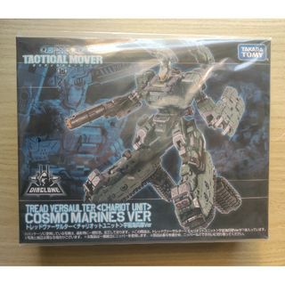 タカラトミー(Takara Tomy)のダイアクロン　トレッドヴァーサルター〈チャリオットユニット〉宇宙海兵隊Ver(SF/ファンタジー/ホラー)