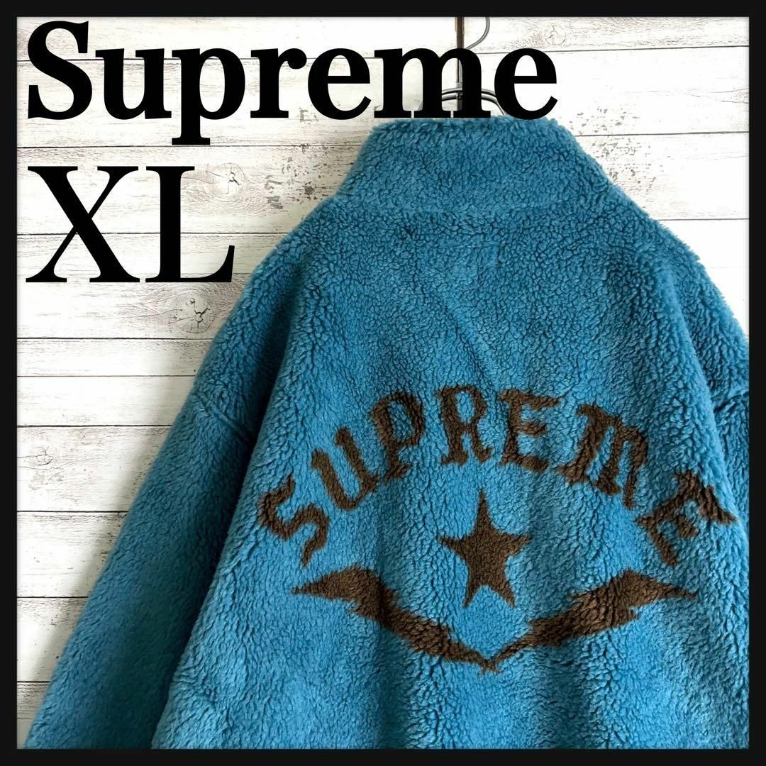Supreme(シュプリーム)の8624【希少XLサイズ】シュプリーム☆アーチロゴ フリースジャケット　美品 メンズのジャケット/アウター(ブルゾン)の商品写真