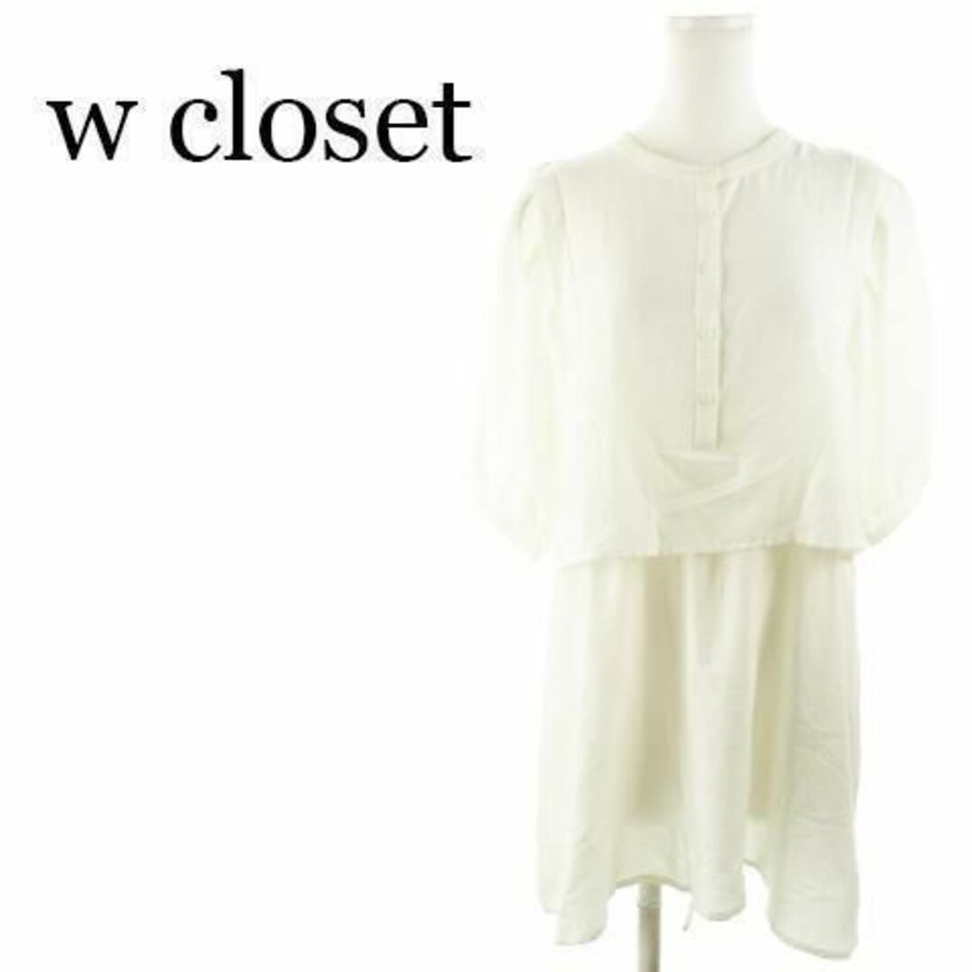 w closet(ダブルクローゼット)のダブルクローゼット ブラウス チュニック バックリボン 220727AH3A レディースのトップス(シャツ/ブラウス(半袖/袖なし))の商品写真