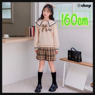 セットアップ セーラー服 160 ベージュ チェック 2点セット フォーマル(ワンピース)