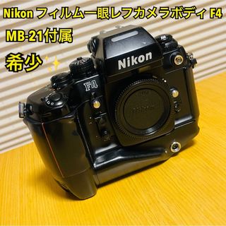 ニコン Nikon F100 ボディ フィルム一眼レフカメラA932付属品