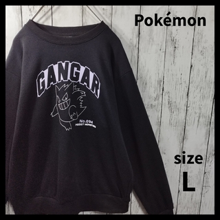 ポケモン(ポケモン)の【Pokemon】Ganger Print Sweatshirt　D394(スウェット)