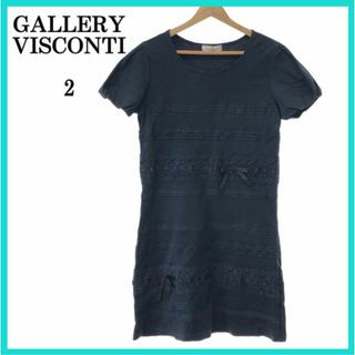 GALLERY VISCONTI - 美品 GALLERY VISCONTI ワンピース ネイビー 2