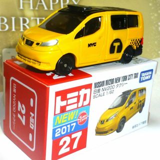 タカラトミー(Takara Tomy)のしかおとこ様専用　No.27『日産　NV200 タクシー』新車シール付き(ミニカー)