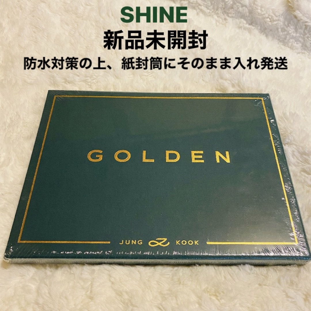 JUNGKOOK GOLDEN 緑 SHINE 新品未開封 ジョングク BTS エンタメ/ホビーのCD(K-POP/アジア)の商品写真