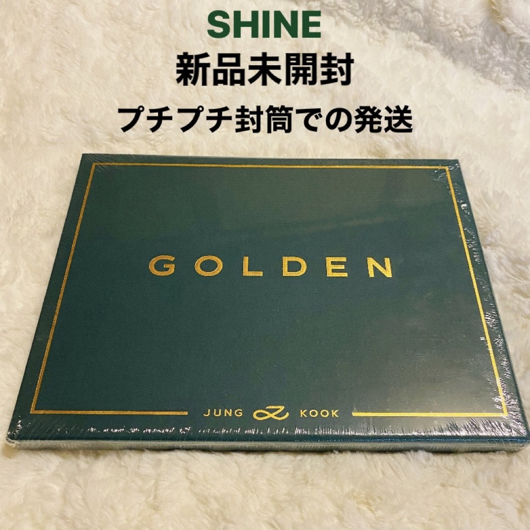 JUNGKOOK GOLDEN 緑 SHINE ジョングク アルバム  エンタメ/ホビーのCD(K-POP/アジア)の商品写真