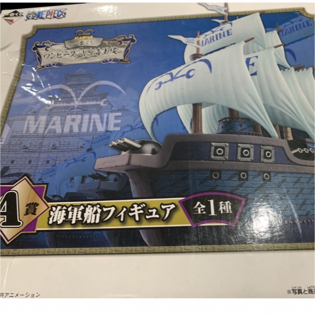 ONE PIECE(ワンピース)の【ONE PIECE】 ワンピース一番くじ A賞　MARINE 海軍船フィギュア ハンドメイドのおもちゃ(フィギュア)の商品写真